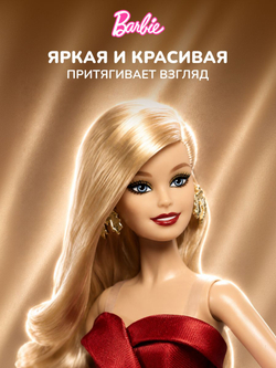 Кукла Барби