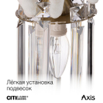 Настенный светильник Citilux Axis CL313411