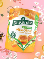 Сладкие хлебцы, Dr. Korner, Медовый злаковый коктейль, 10 шт по 100 г