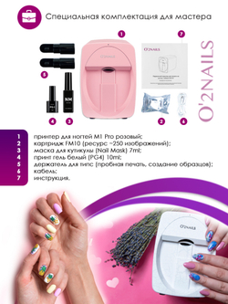Принтер для ногтей O2Nails M1 Pro розовый (pink)