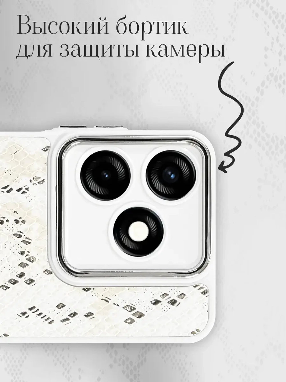 Чехол на Tecno Spark 10, Spark 10C