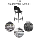 Стул полубарный Bradex Home Leo чёрный с жаккардом, с поворотным механизмом
