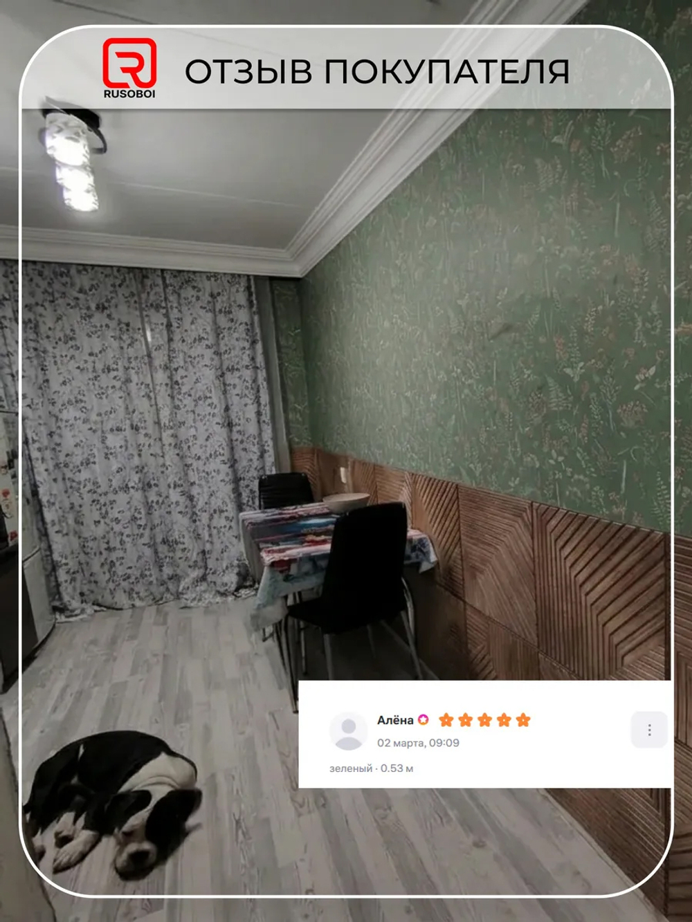 Обои бумажные для комнаты прованс с цветами экологичные без запаха 0,53 см дуплекс