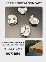 Стол письменный Braun