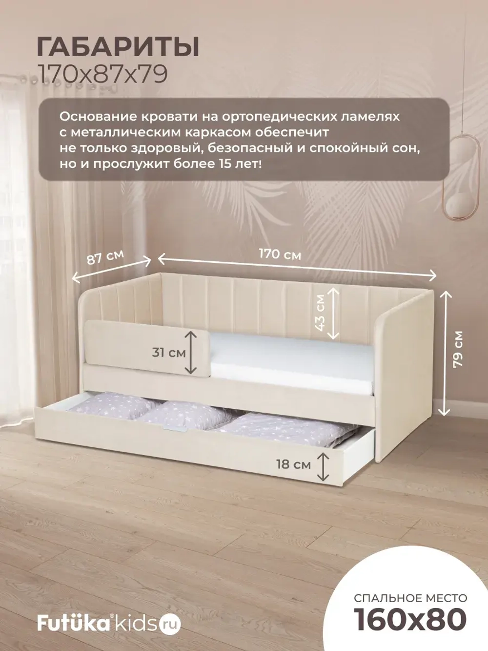 Диван - кровать 160х80 см Крекер ткань Микровелюр