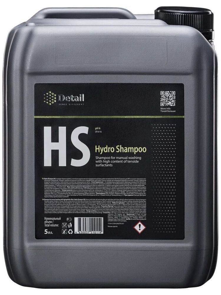 Detail Hydro Shampoo, 5л (Вторая фаза с гидрофобным эффектом) Detail Hydro Shampoo, 5л (Вторая фаза с гидрофобным эффектом)