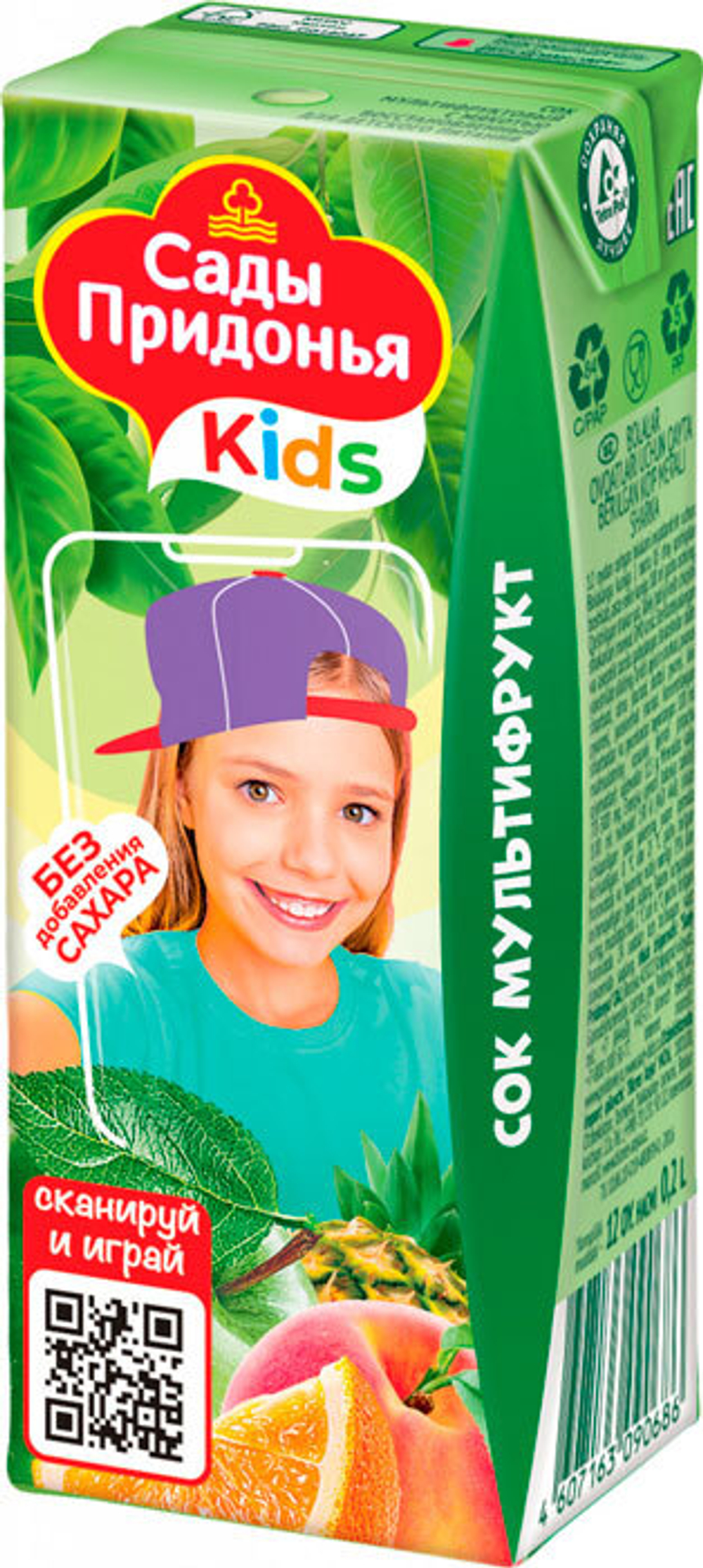 Сок с мякотью Сады Придонья Kids Мультифрукт без сахара 0,2 л