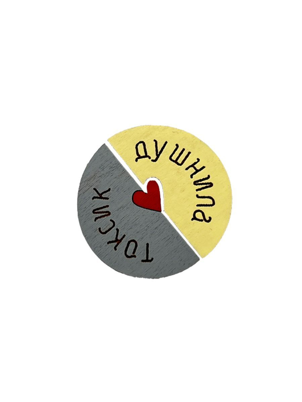 Значок AUGUST WOOD AW_M10 "Сосуд Гигеи"