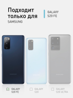 Чехол ROSCO для Samsung Galaxy S20 FE оптом (арт. SS-S20FE-COLOURFUL-BLUE)