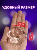 Антистресс игрушка Таба сквиш лапка липкая прозрачная сквиши