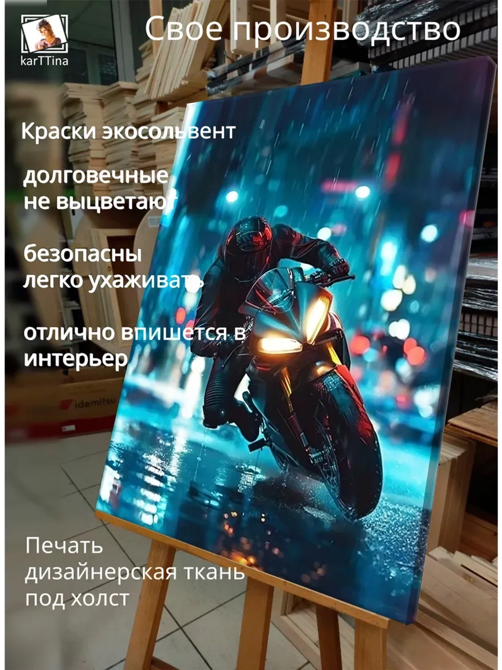 Картина "Дождевой прорыв", модульная 30х40см 1шт.