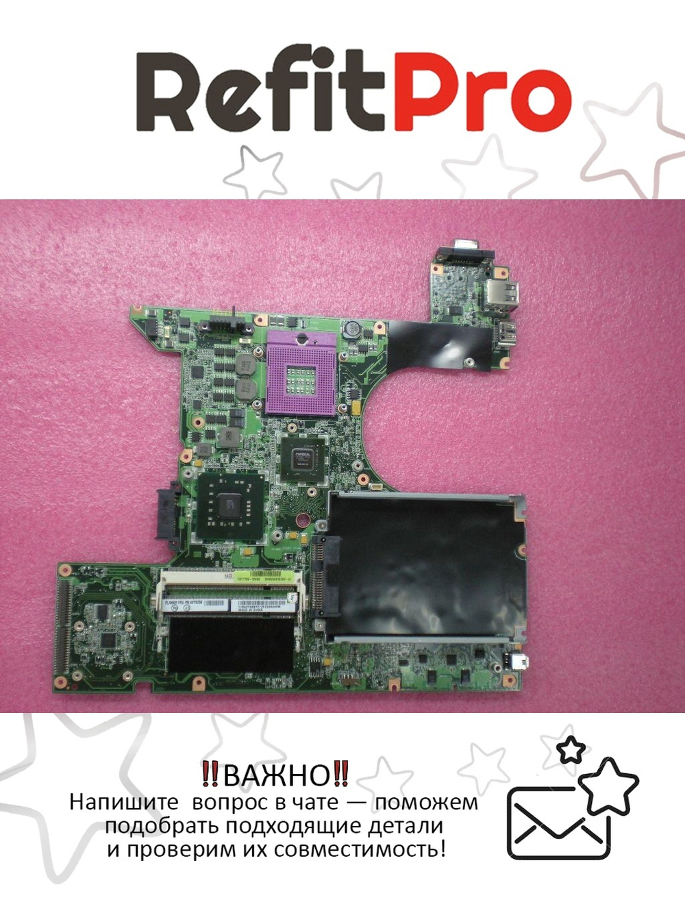 Материнская плата для ноутбука Lenovo SL500 PM45 Dis DDR2 Mainboard (43Y9256), оригинал