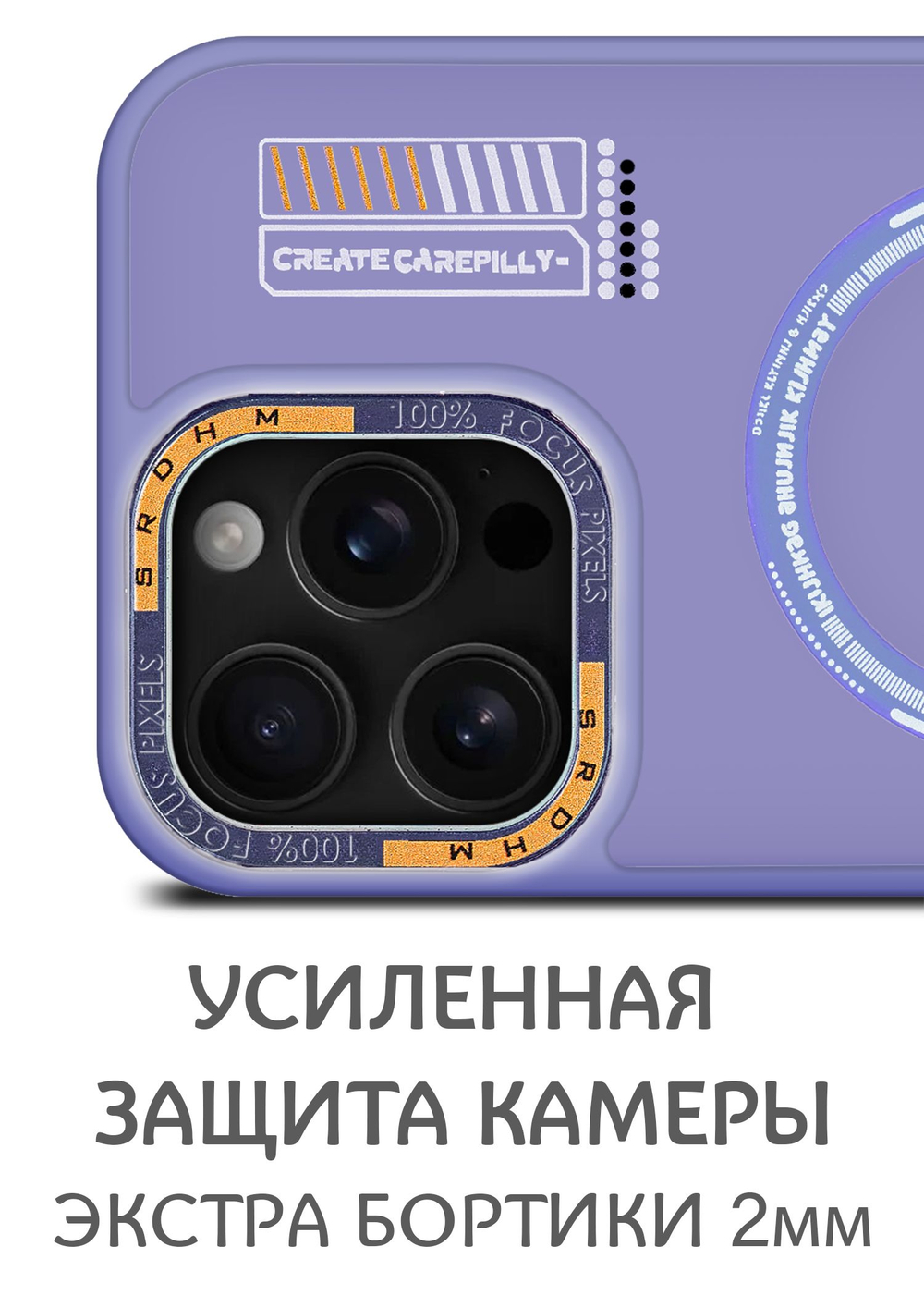 Дизайнерский чехол из мягкого пластика для IPHONE 16 PRO MAX с MagSafe и усиленной защитой камеры
