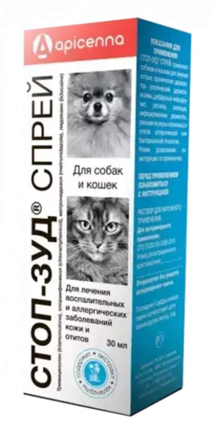 СТОП-ЗУД Спрей для лечения острых, хронических дерматитов и отитов аллергической или бактериальной этиологии для кошек и собак, 30 мл