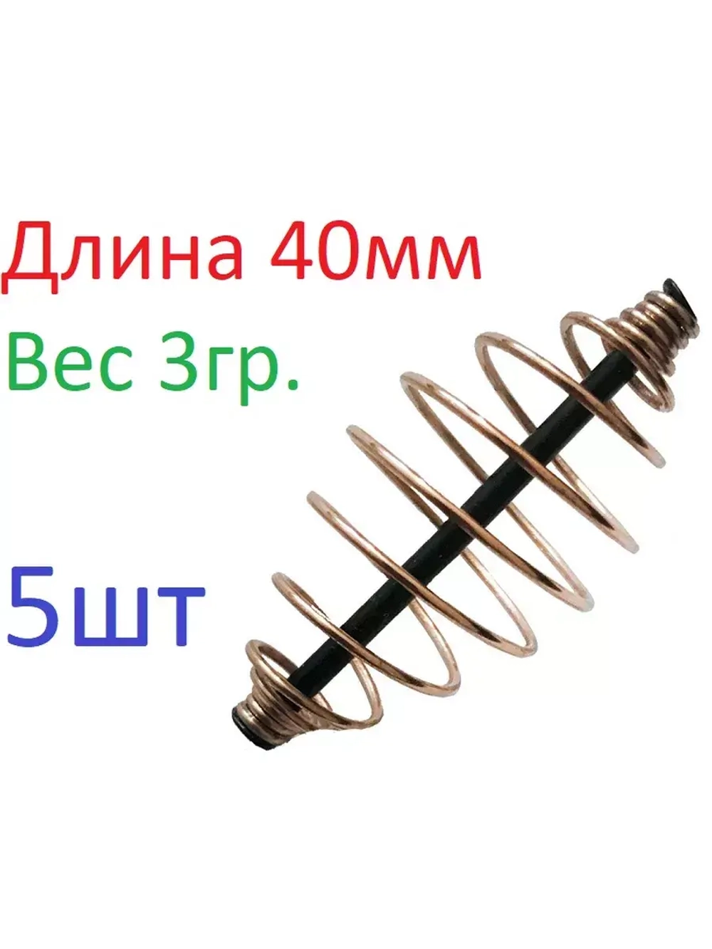 Кормушка Пустышка витая без груза