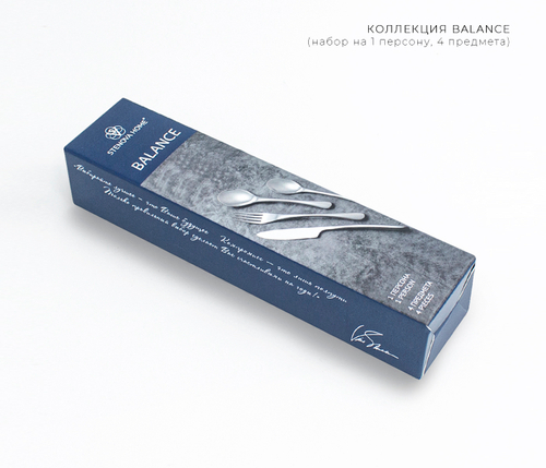 Столовые приборы Balance/Баланс (1 персона)