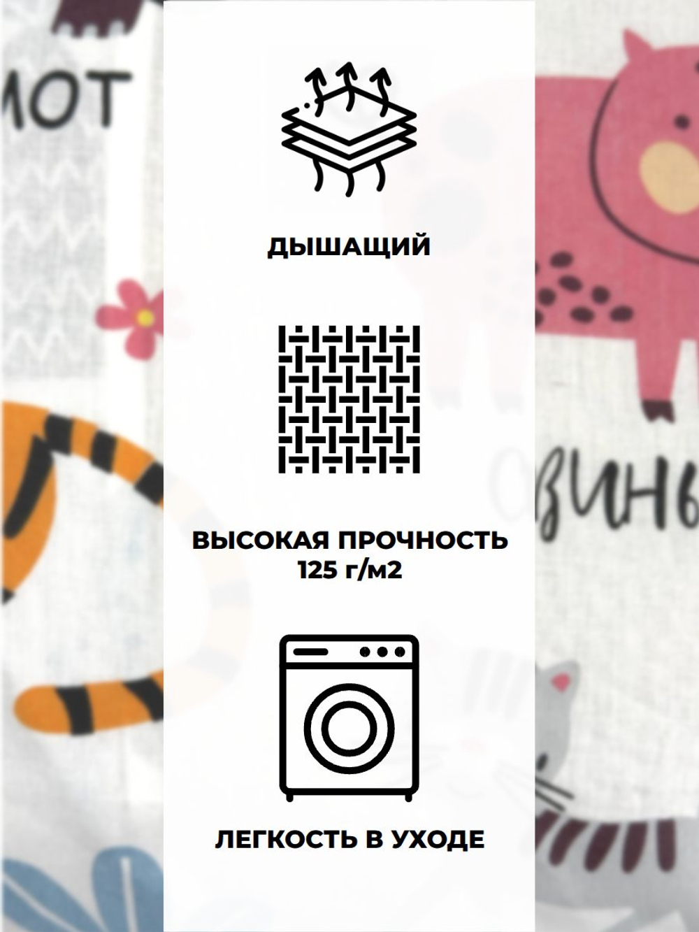 Наволочки Нимфа,Комплект 2 шт, Бязь, 40х60
