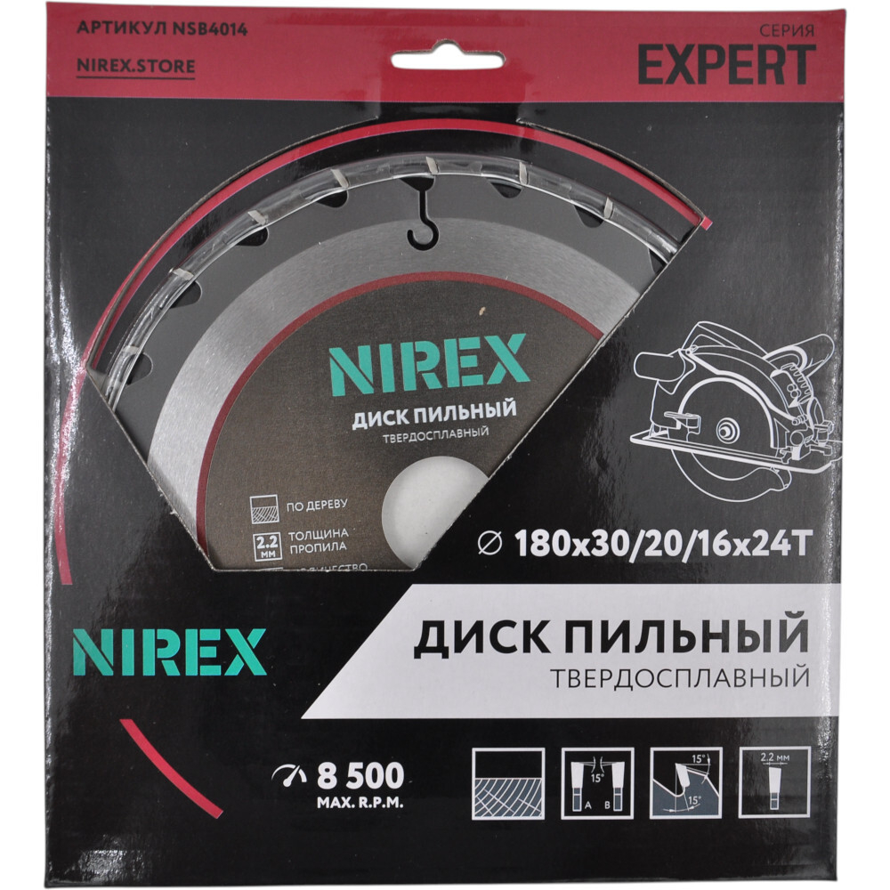Диск пильный NIREX Expert 180*30/20/16*24 по дереву NSB4014