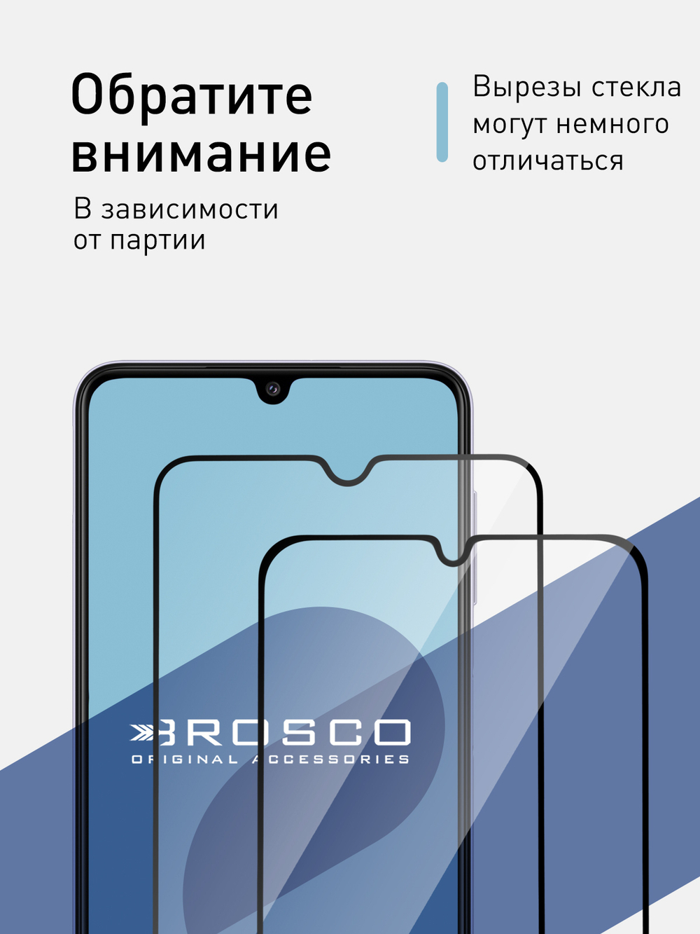 Набор стекол ROSCO для Samsung Galaxy A32 оптом (арт. SS-A32-FSP-GLASS-SET2)