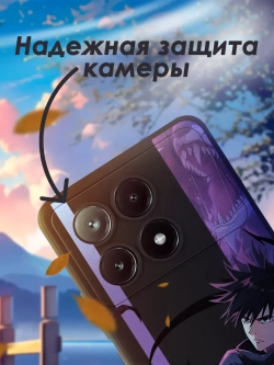 Чехол Xiaomi Poco X6 Pro с принтом
