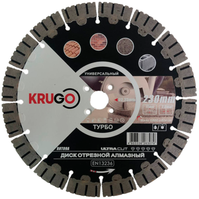 Диск алмазный Турбо сегментный для бетона KRUGO 230x2,6x22,23x17mm, RHT09A