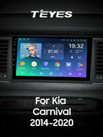 Teyes SPRO Plus 9"для KIA Carnival YP 2014-2020
