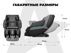 Просторное массажное кресло FUJIMO 氣 DISCOVERY 3D XL Серый