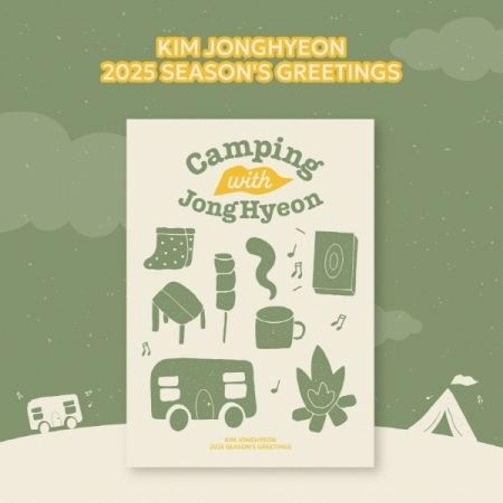 товары KIM JONGHYEON - CAMPING WITH JONGHYEON 2025 SEASON'S GREETINGS