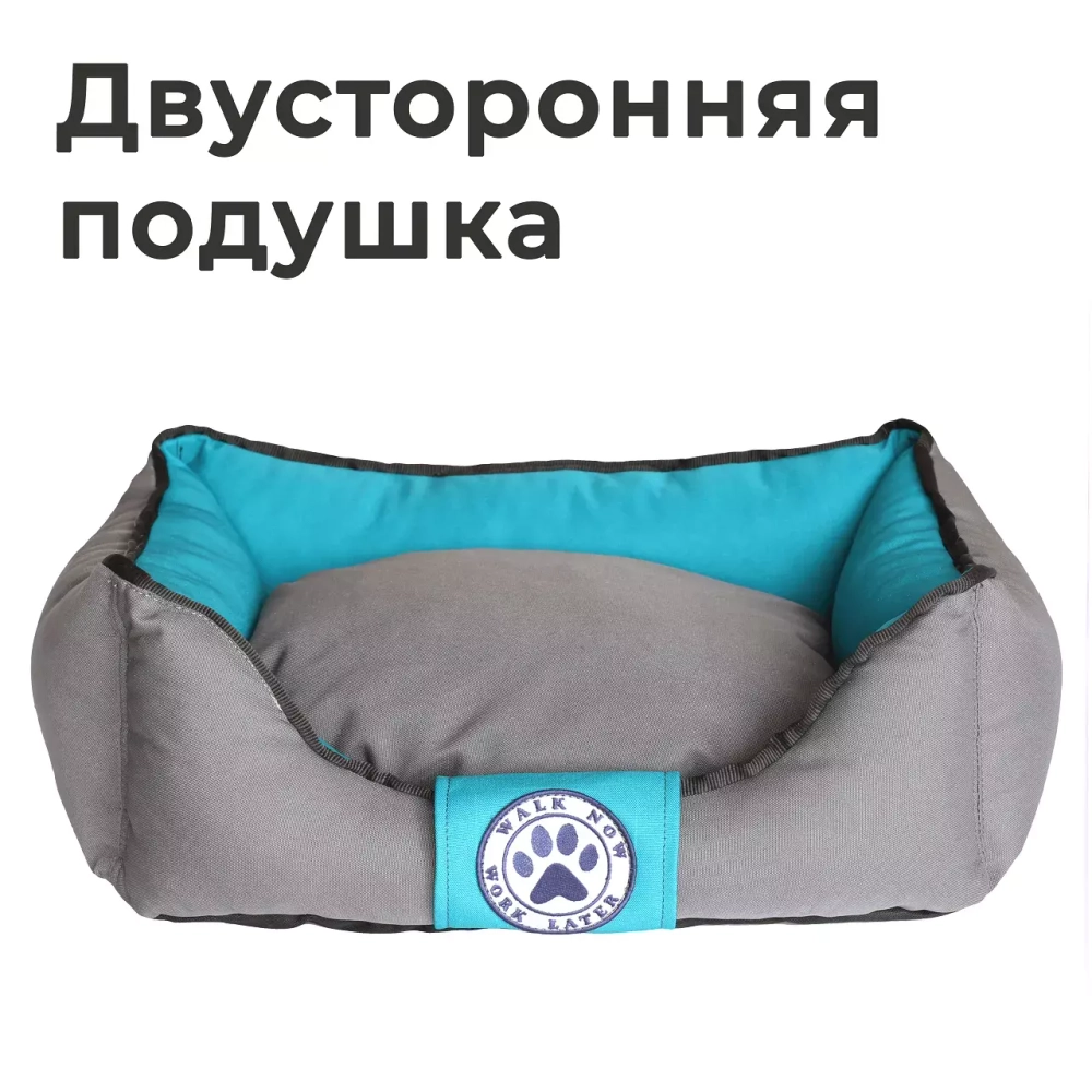 Лежанка для собак размер S двухсторонняя бирюзовая Царь-лежанка Lapalandia