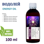 Энергетическое масло / Водолей
