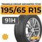 Triangle Group AdvanteX TC101 195/65 R15 91H