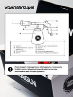 Foam Heroes Uragun Торнадор аппарат для химчистки
