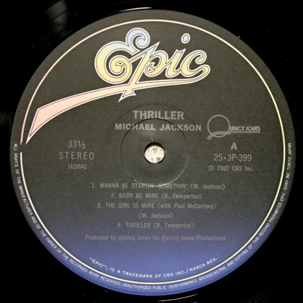 Michael Jackson / Thriller (LP)