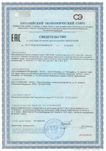 Оваген пептиды для печени СГР