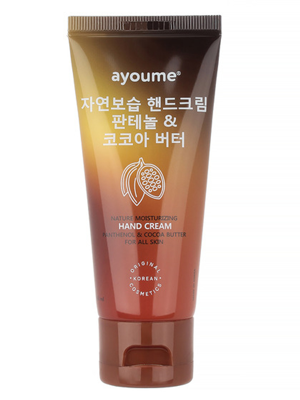 AYOUME Moisturizing hand cream with panthenol and cocoa butter for all skin