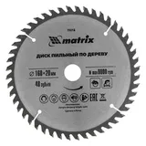 Пильный диск по дереву, 160 х 20 мм, 48 зуба, кольцо 16/20 Matrix Professional — фото 1
