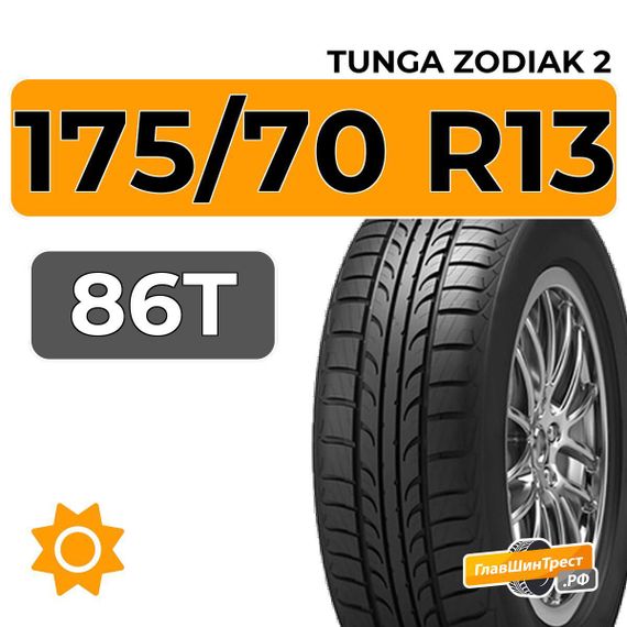 Tunga Zodiak 2 175/70 R13 86T