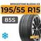 Bridgestone Blizzak Ice 195/55 R15 85S