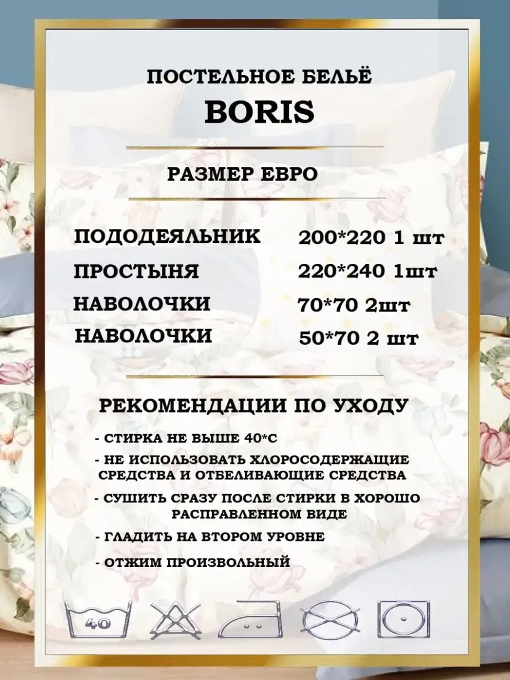 Постельное белье евро сатин