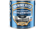Краска Hammerite Smooth черная глянцевая (2,5л)