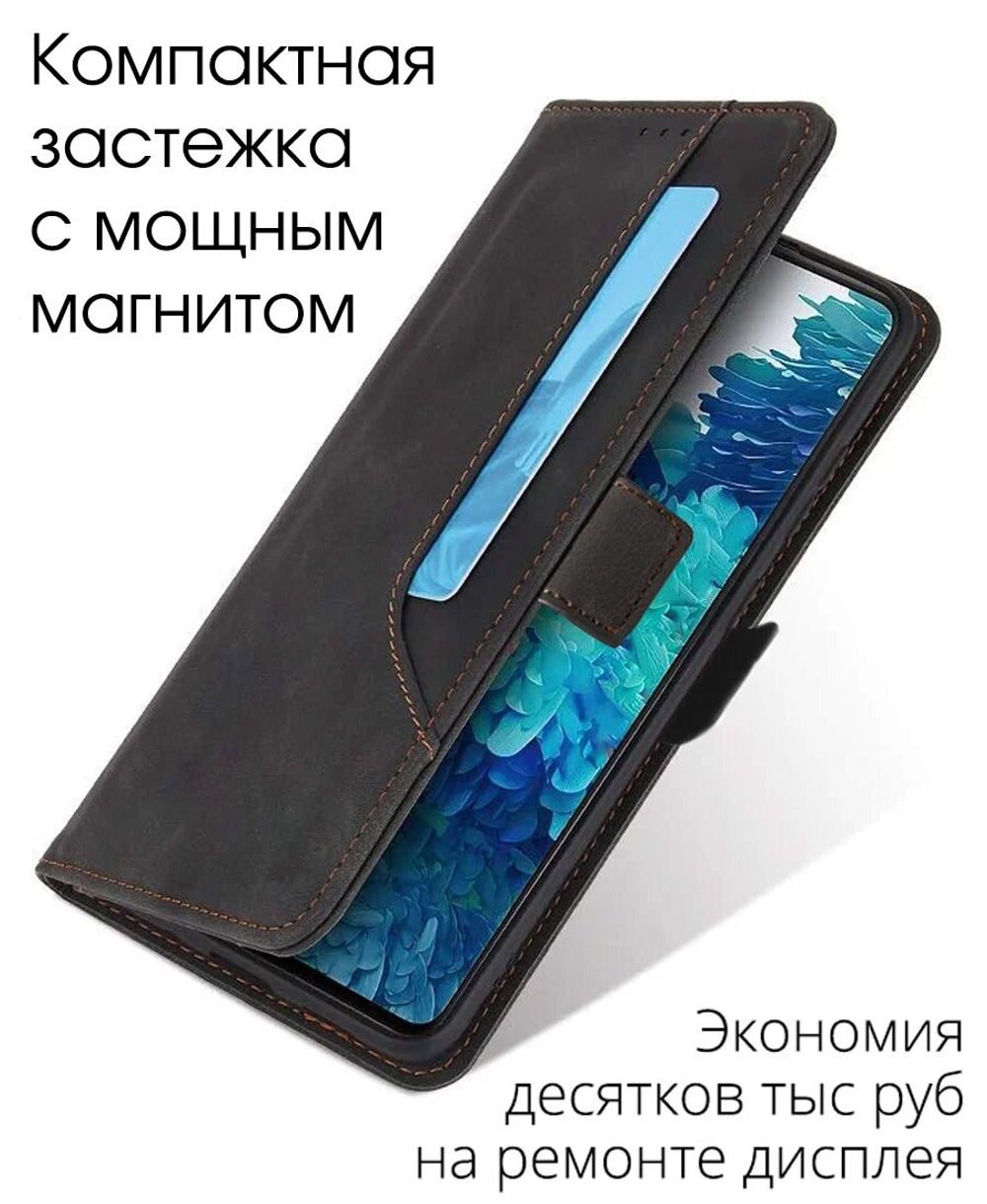 Стильный чехол-книжка из кожи для REALME 11 PRO/ 11 PRO PLUS с отделом для наличных, 3 слотами для карт и подставкой