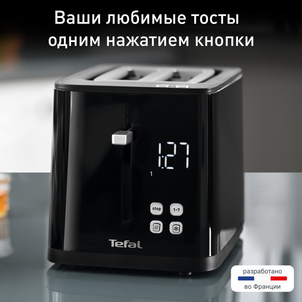 Тостер Tefal Smart&Light TT640810