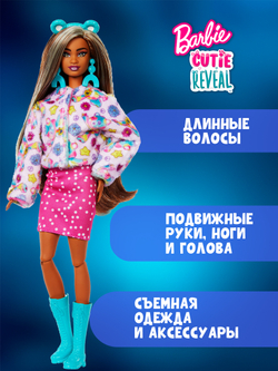 Barbie Cutie Reveal Кукла Барби - Игровой набор сюрприз. Плюшевая кукольная одежда - пижама, с аксессуарами и питомцем. Mattel. Игрушки для девочек, JFV62