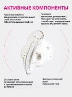 Гель для душа фруктовый Spark&Glow