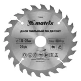 Пильный диск по дереву, 130 х 20 мм, 24 зуба, кольцо 16/20 Matrix Professional — фото 1