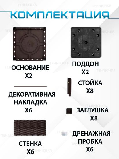 Уличное кашпо, ротанг, 80х40х22 см