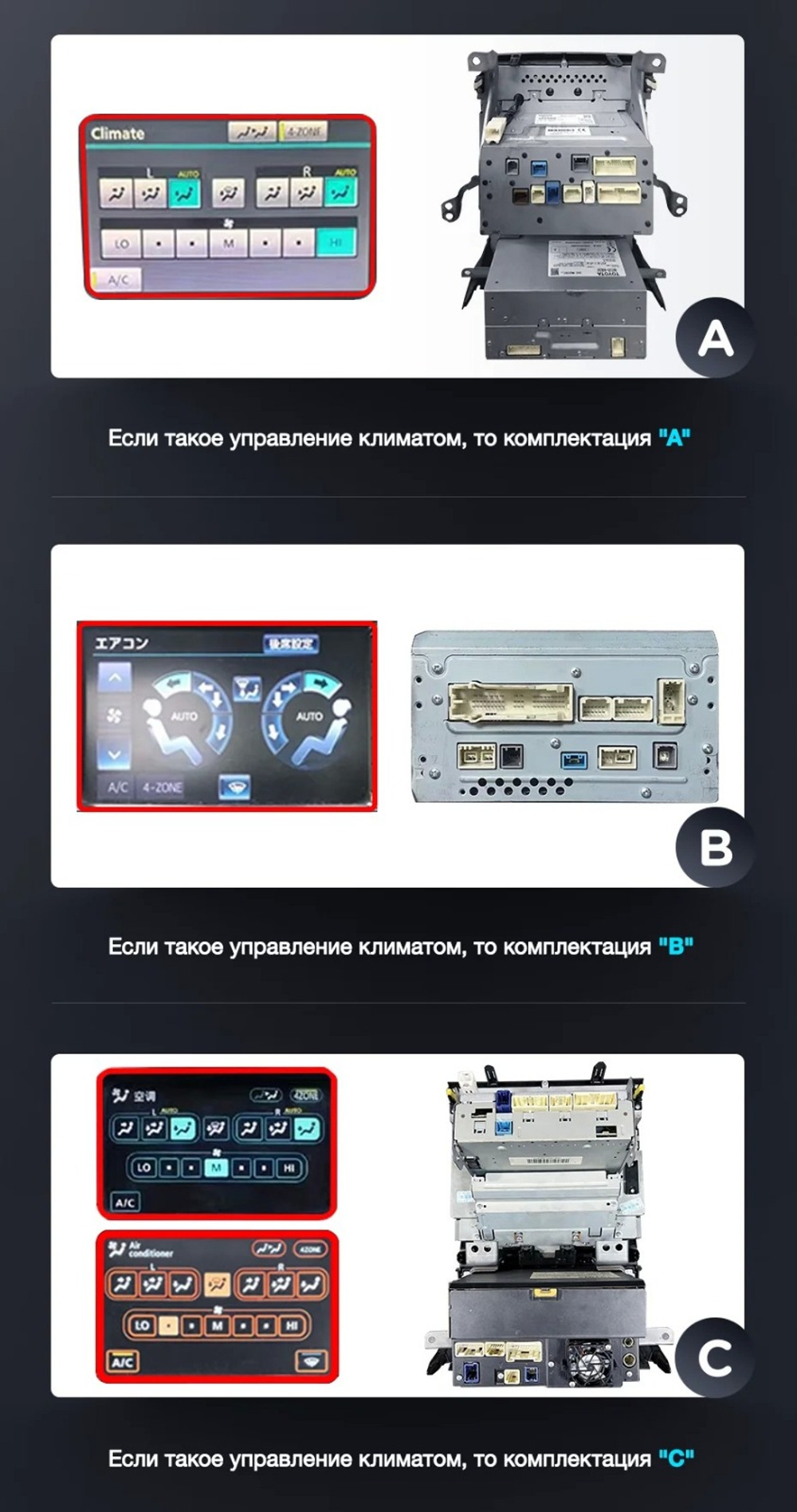 Установочный комплект для TOYOTA Land Cruiser 200 2007-2015 top  KUBERG MRW-3921H