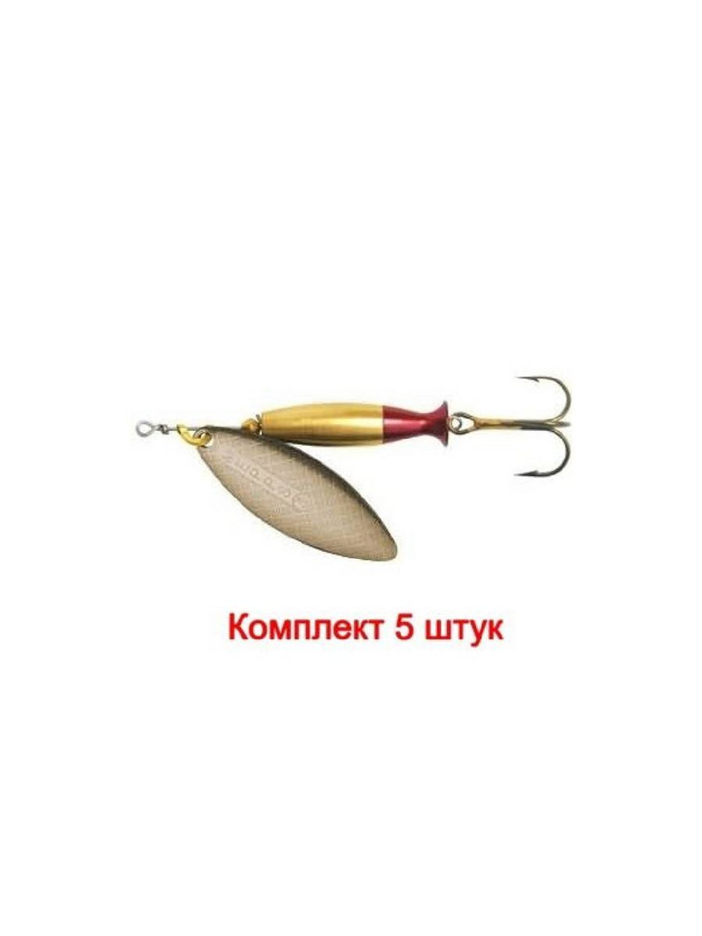 Блесна для рыбалки вращающаяся Mepps AGLIA LONG HEAVY