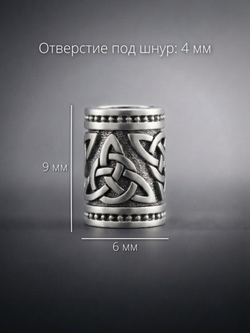 Картинка с размерами шарма из серебра Триксель
