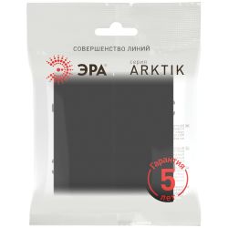 Выключатель ЭРА Arktik 16-1104-05 двойной 10АХ-250В антрацит | Эра Arktik